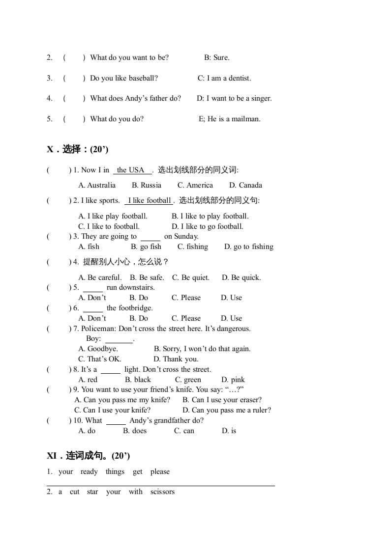 图片[2]-四年级英语上册期末测试卷(3)（人教版一起点）-扬明学科网
