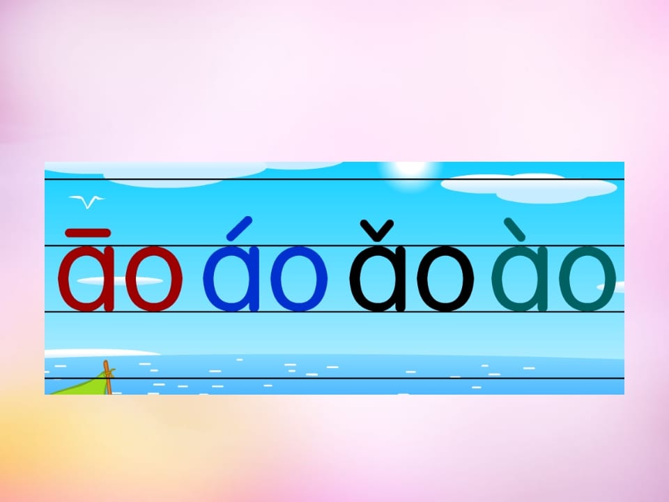 图片[3]-一年级语文上册10.aoouiu课件8（部编版）-扬明学科网