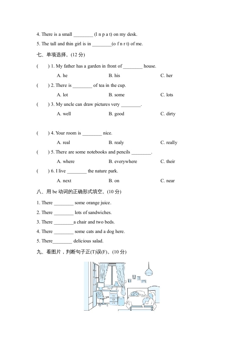图片[3]-五年级英语上册Unit5单元知识梳理卷本（人教版PEP）-扬明学科网