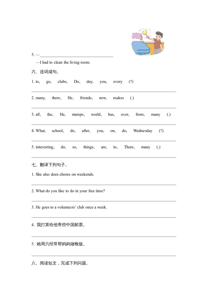 图片[3]-六年级英语上册Unit4_单元测试卷_（人教版一起点）-扬明学科网