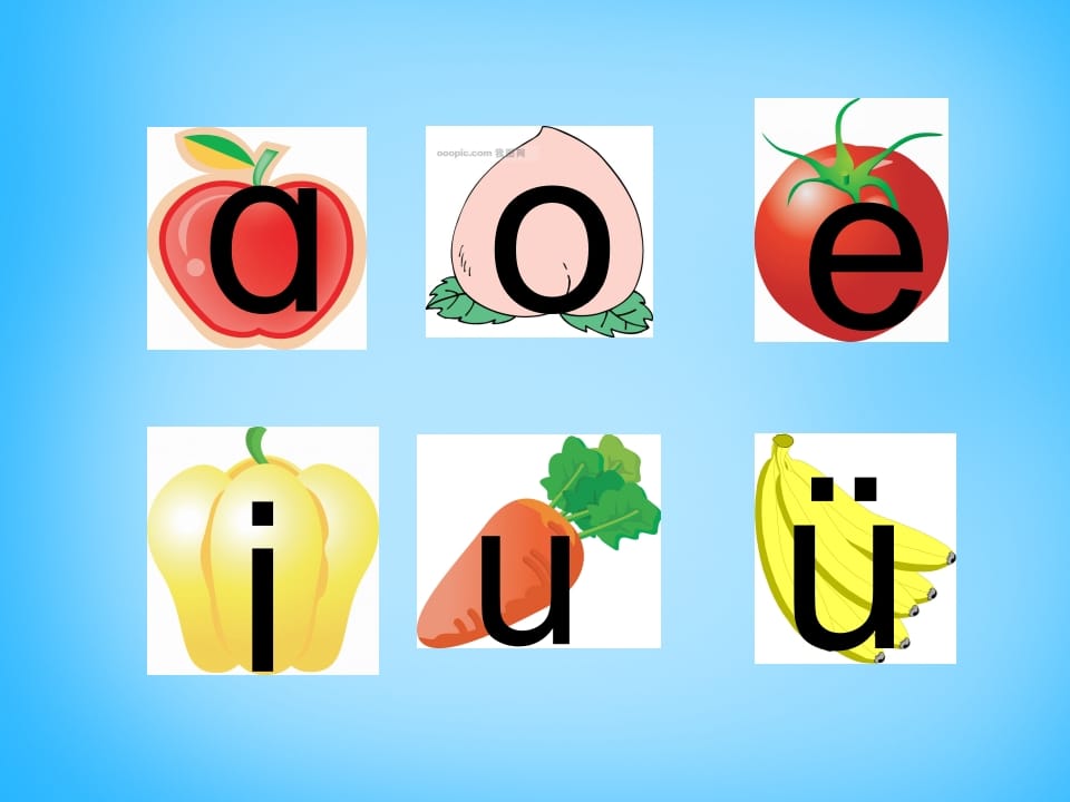 一年级语文上册9.aieiui课件4（部编版）-扬明学科网