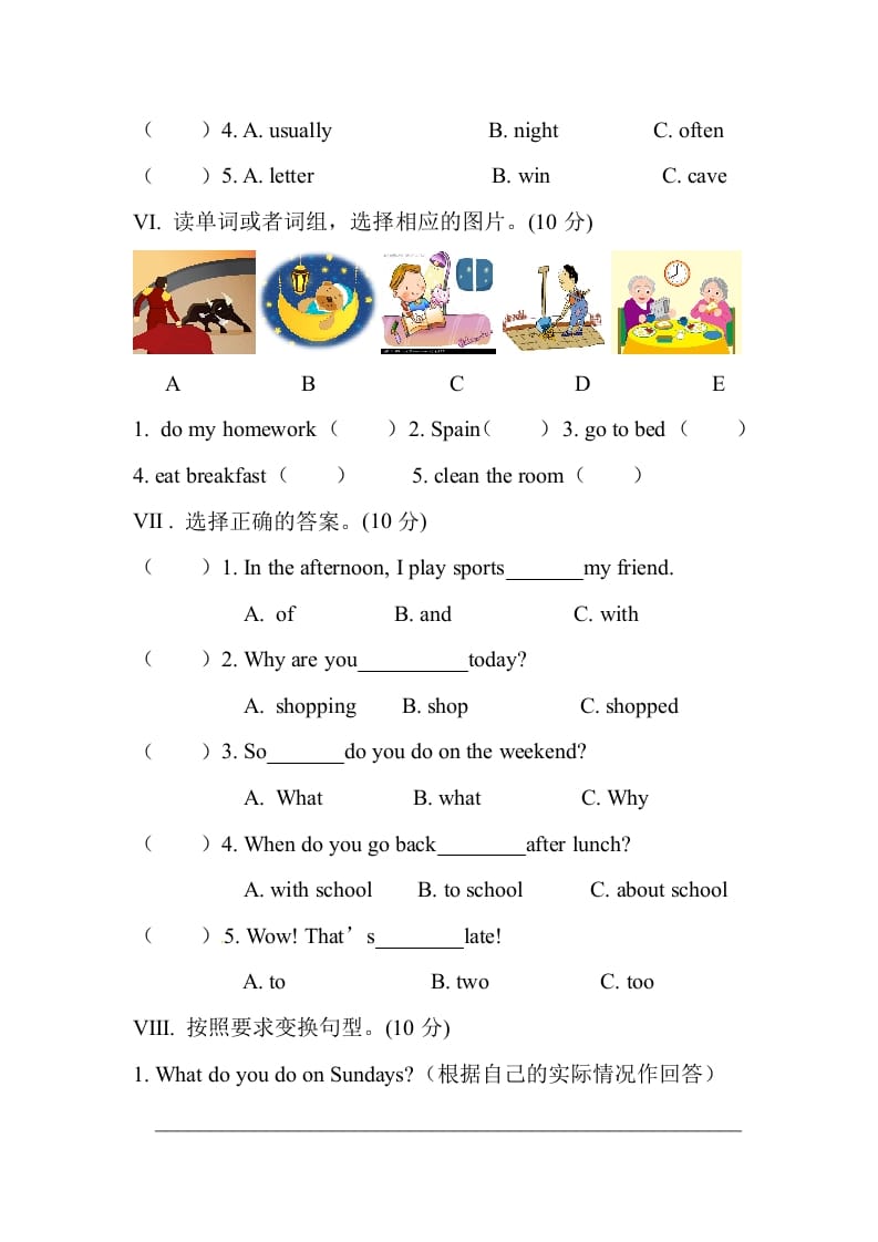 图片[3]-五年级数学下册英语单元测试卷-Unit1Myday人教PEP（2014秋）-扬明学科网