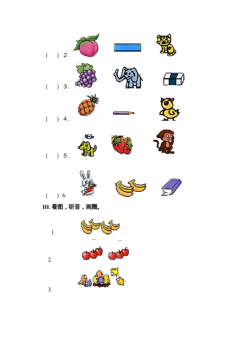 图片[2]-一年级英语上册第八单元测试题（人教一起点）-扬明学科网