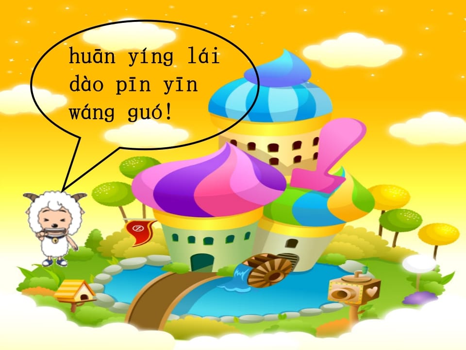 图片[3]-一年级语文上册汉语拼音总复习（部编版）-扬明学科网