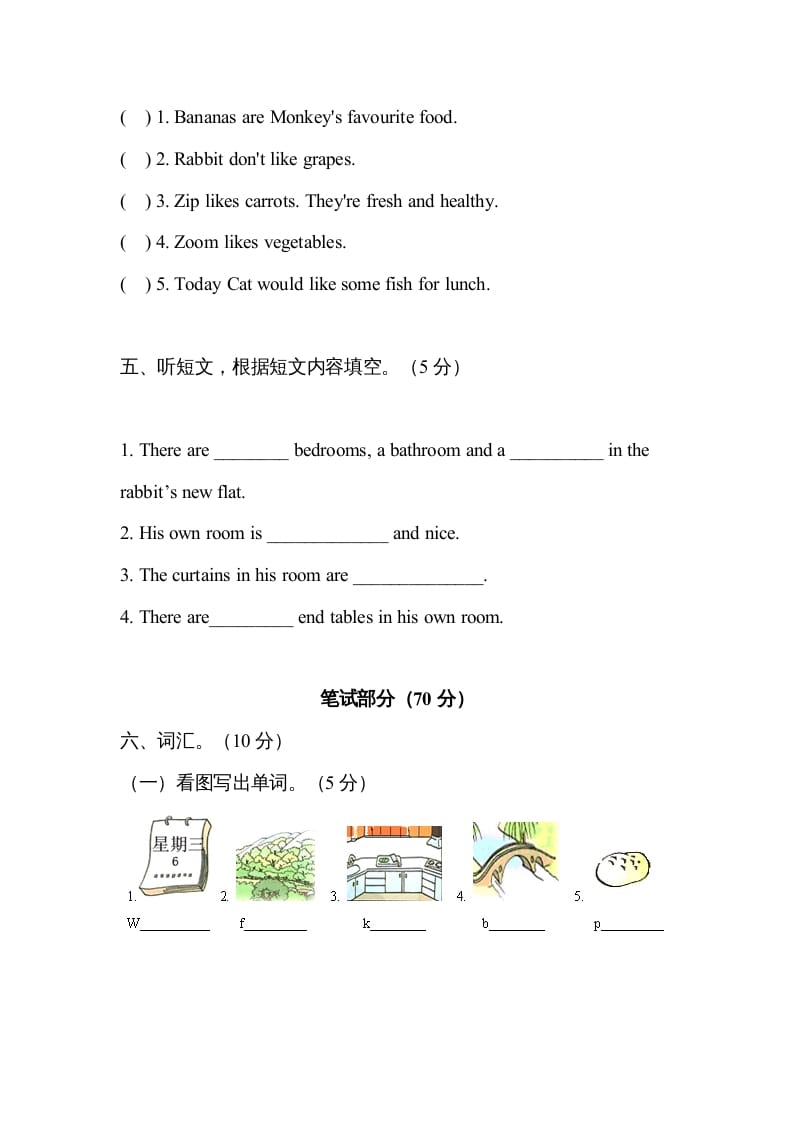 图片[3]-五年级英语上册期中测试卷3（人教版PEP）-扬明学科网