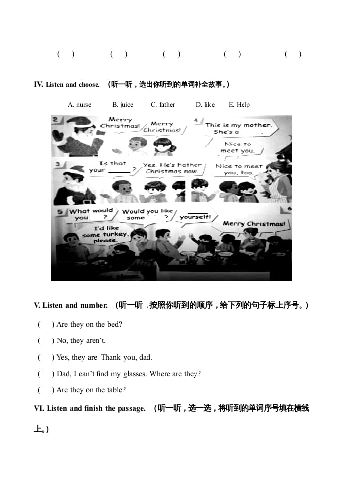 图片[2]-四年级英语上册期末测试题10（含参考答案）（人教PEP）-扬明学科网