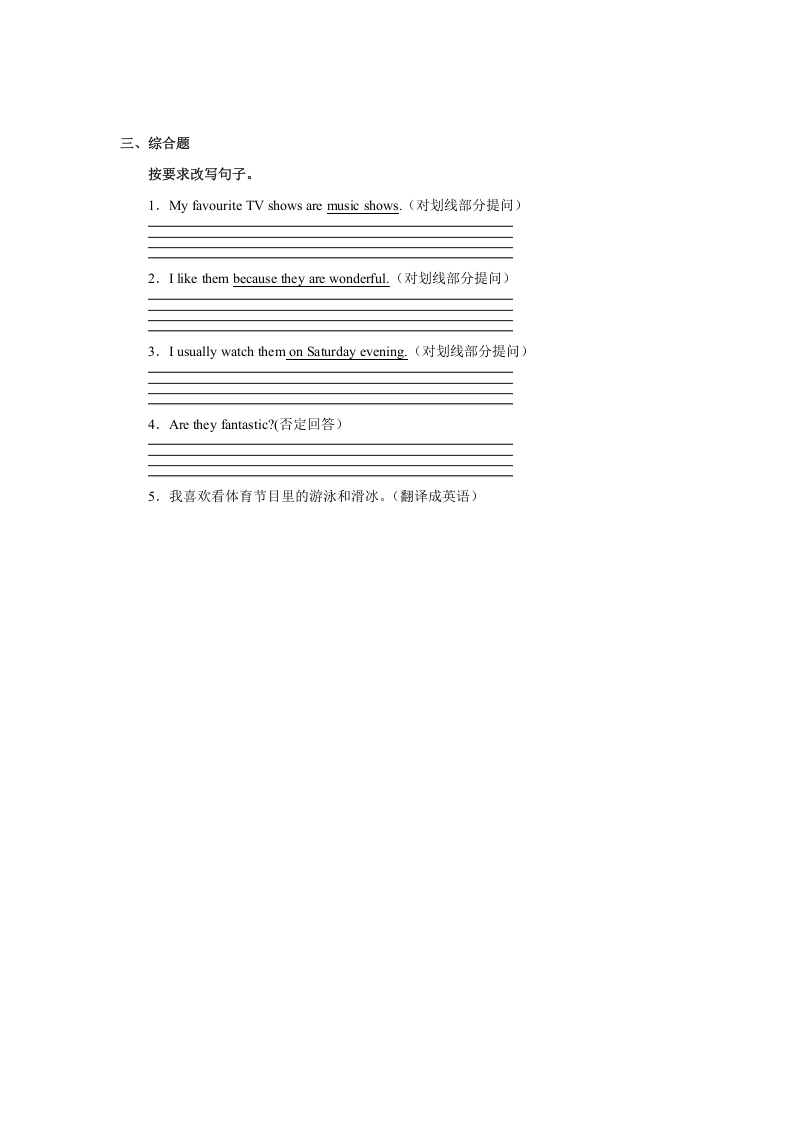 图片[2]-五年级英语上册Unit5习题第2课时（人教版一起点）-扬明学科网