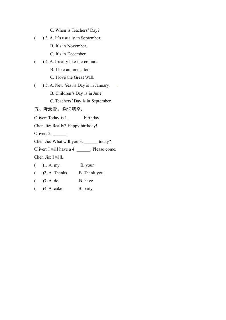 图片[2]-五年级数学下册英语Unit3MyschoolcalendarPartB同步听力训练人教PEP版-扬明学科网