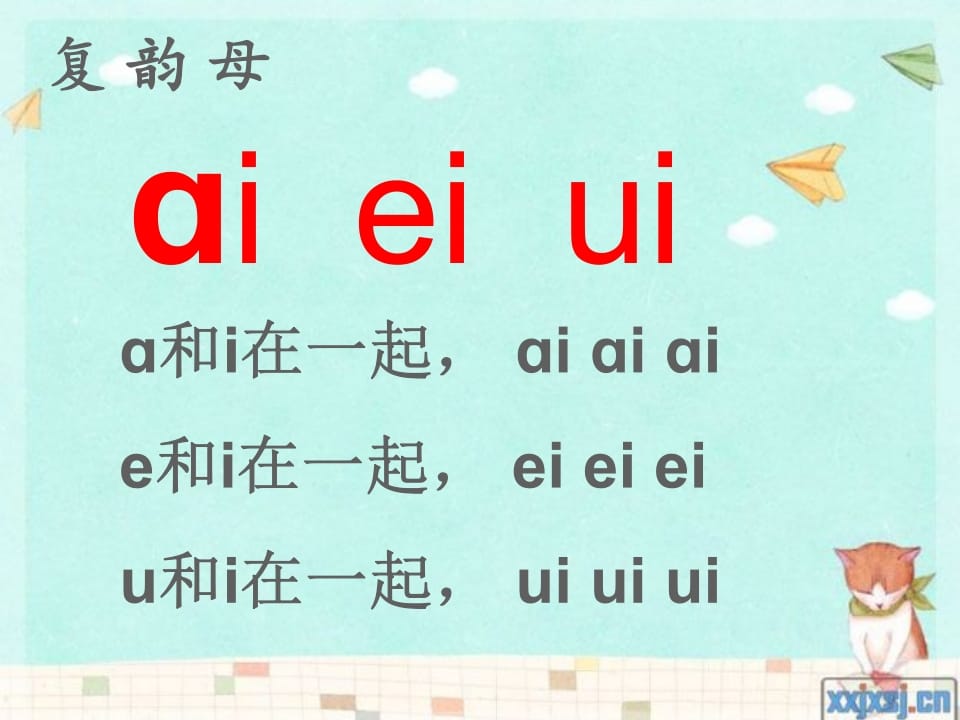 图片[3]-一年级语文上册10.aoouiu课件3（部编版）-扬明学科网