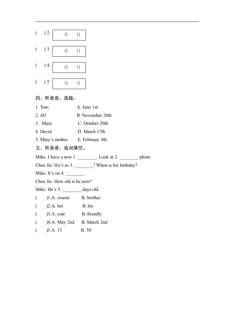 图片[2]-五年级数学下册英语Unit4WhenistheartshowPartB同步听力训练人教PEP版-扬明学科网