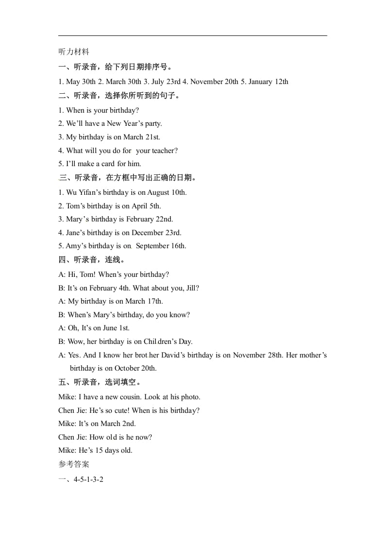 图片[3]-五年级数学下册英语Unit4WhenistheartshowPartB同步听力训练人教PEP版-扬明学科网