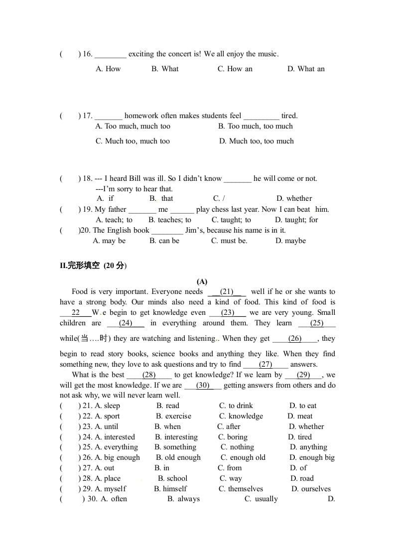 图片[2]-六年级英语上册模拟考试试题（人教版一起点）-扬明学科网