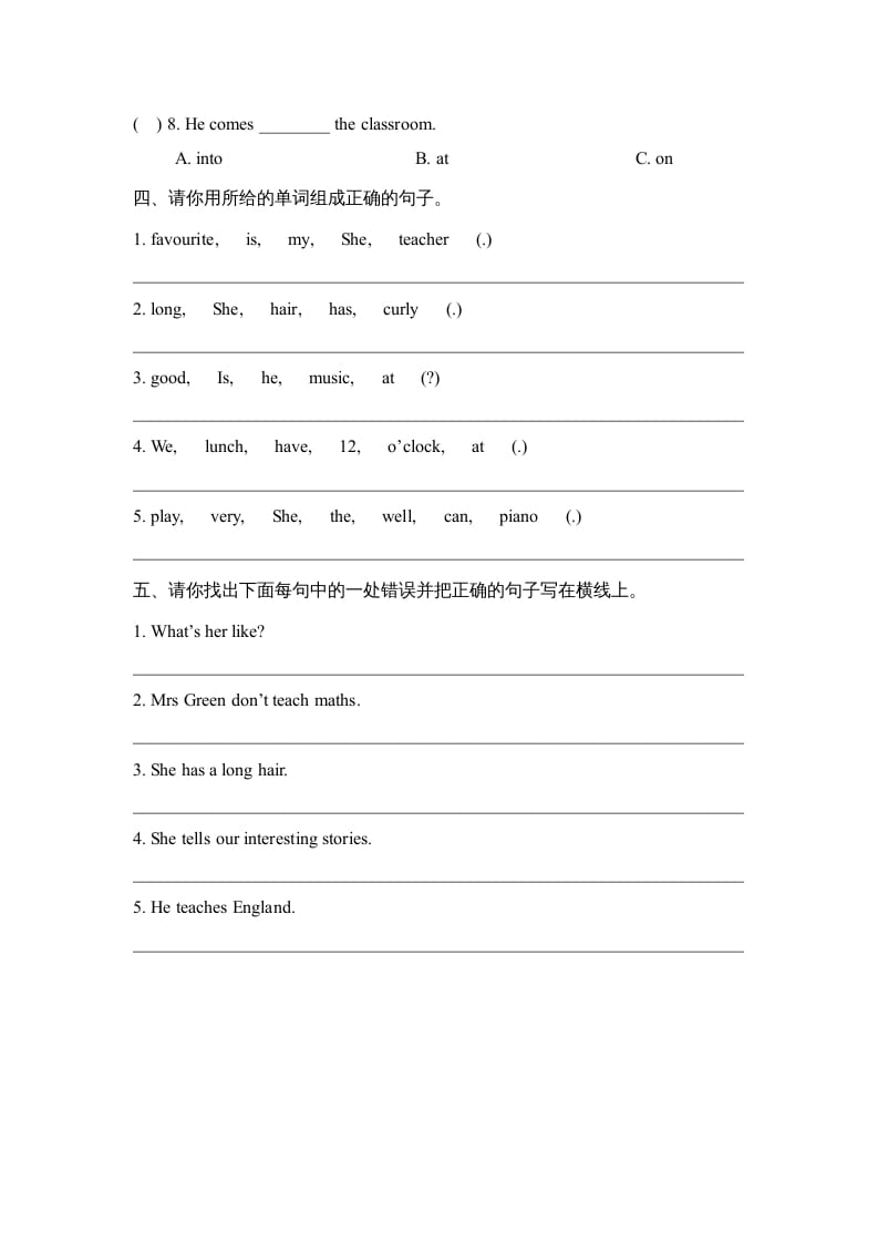 图片[2]-五年级英语上册Unit2_单元测试卷（人教版一起点）-扬明学科网