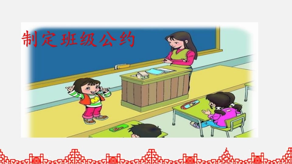 图片[3]-五年级语文上册口语交际专项复习（部编版）-扬明学科网