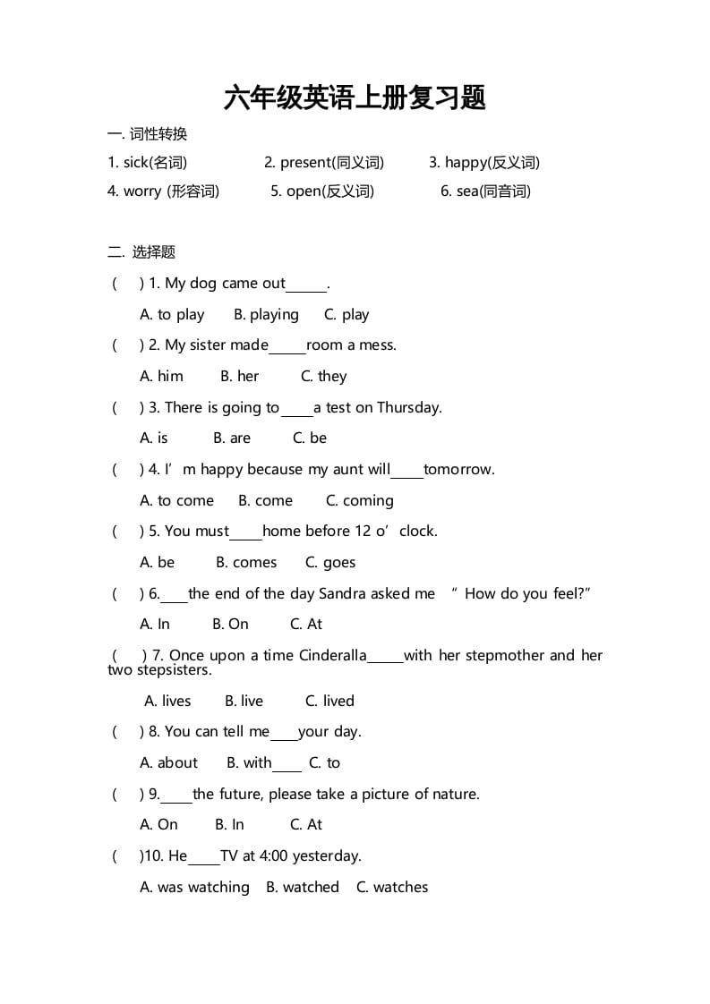 六年级英语上册期末复习题（人教版一起点）-扬明学科网