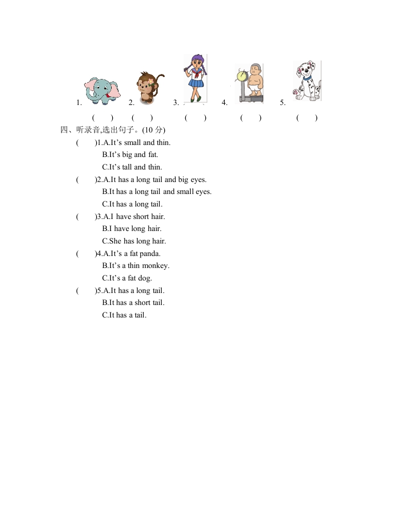 图片[2]-三年级英语下册Unit3AtthezooPartA同步听力训练人教PEP版-扬明学科网