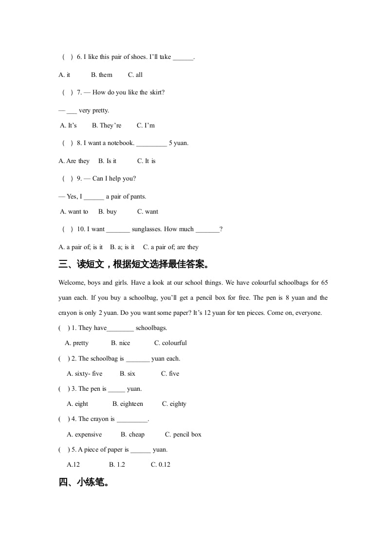 图片[2]-五年级英语上册Ｕｎｉｔ4ShoppingDayLesson2同步练习3（人教版一起点）-扬明学科网