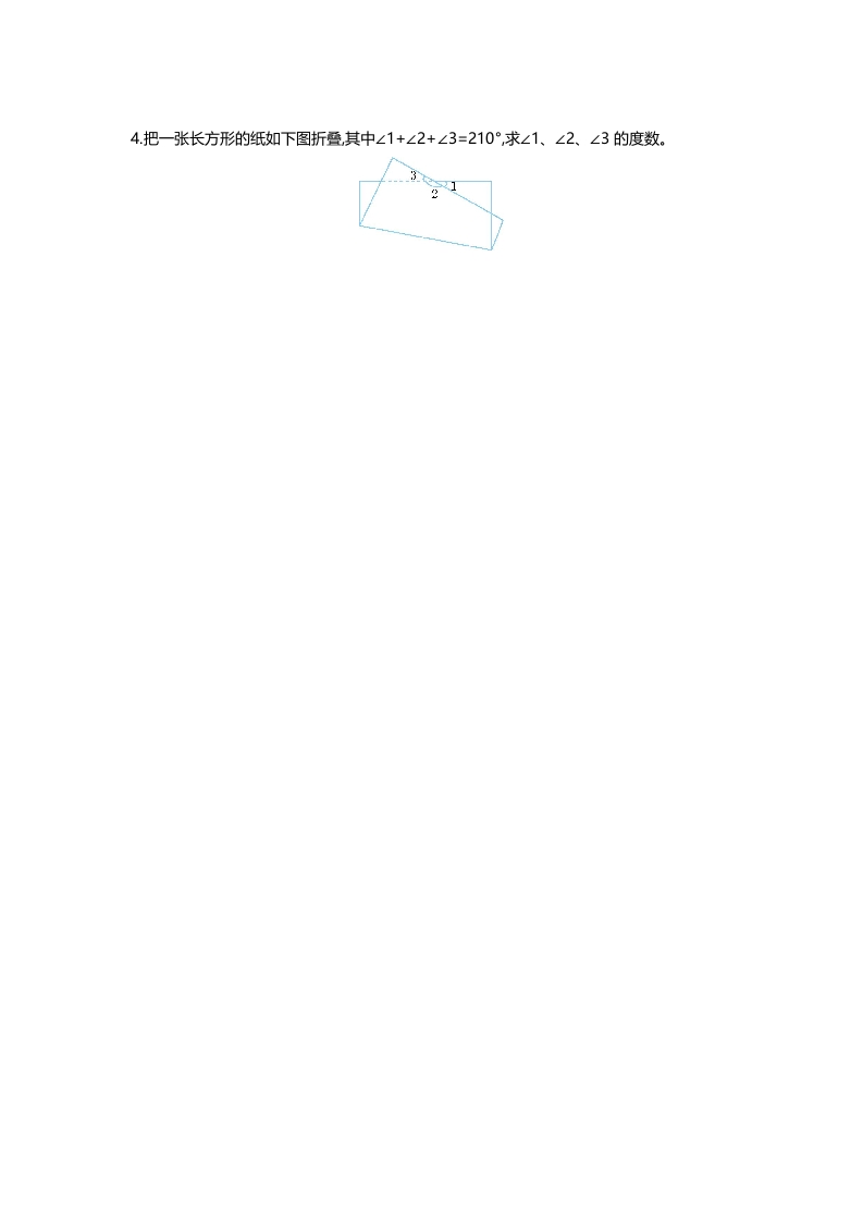 图片[3]-四年级数学上册第二单元测试卷（北师大版）-扬明学科网