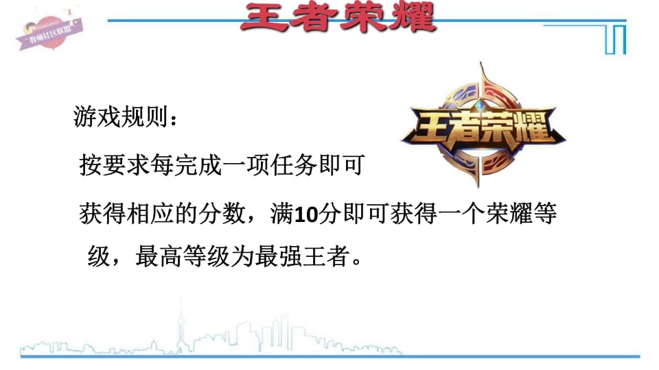 图片[3]-六年级英语上册Unit6复习课件（人教版PEP）-扬明学科网