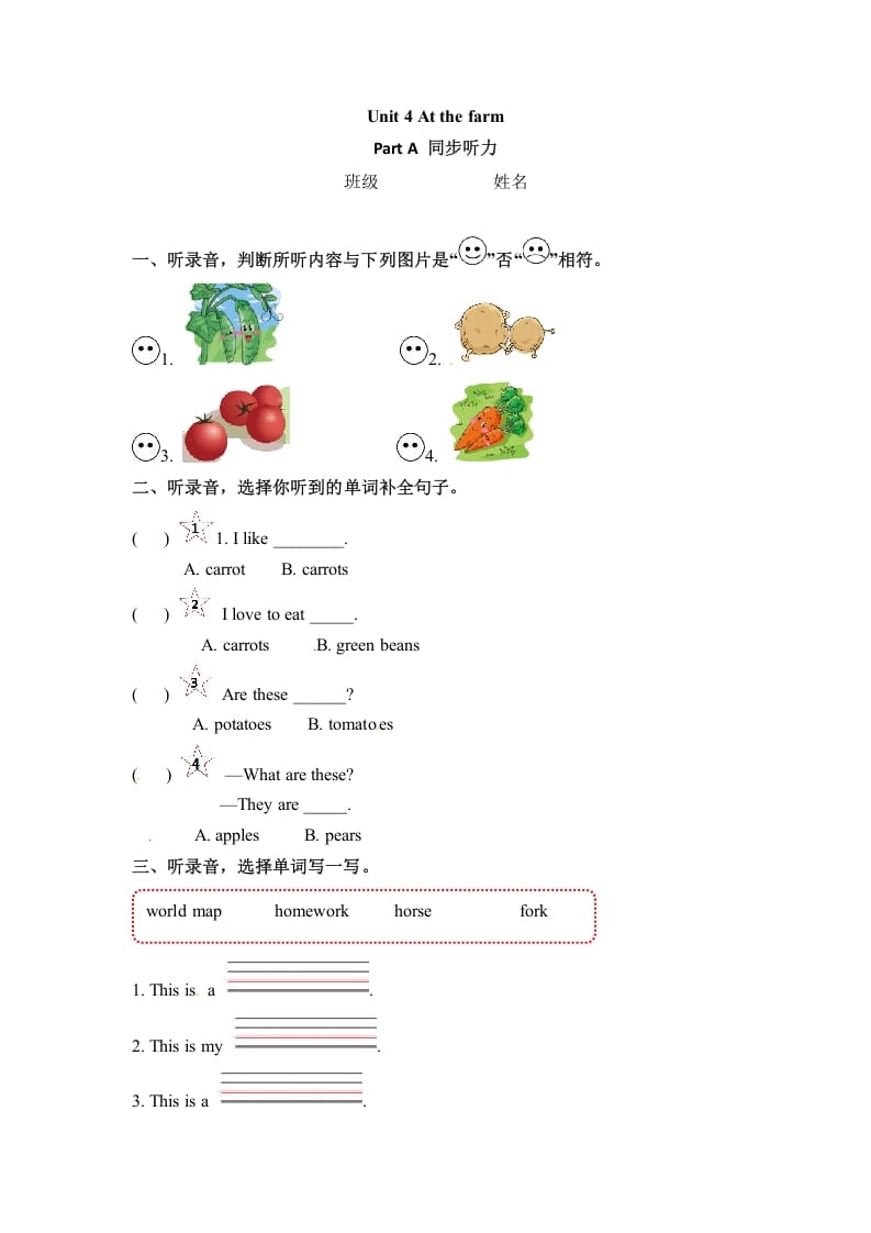 四年级英语下册Unit4AtthefarmPartA同步听力训练人教PEP版-扬明学科网