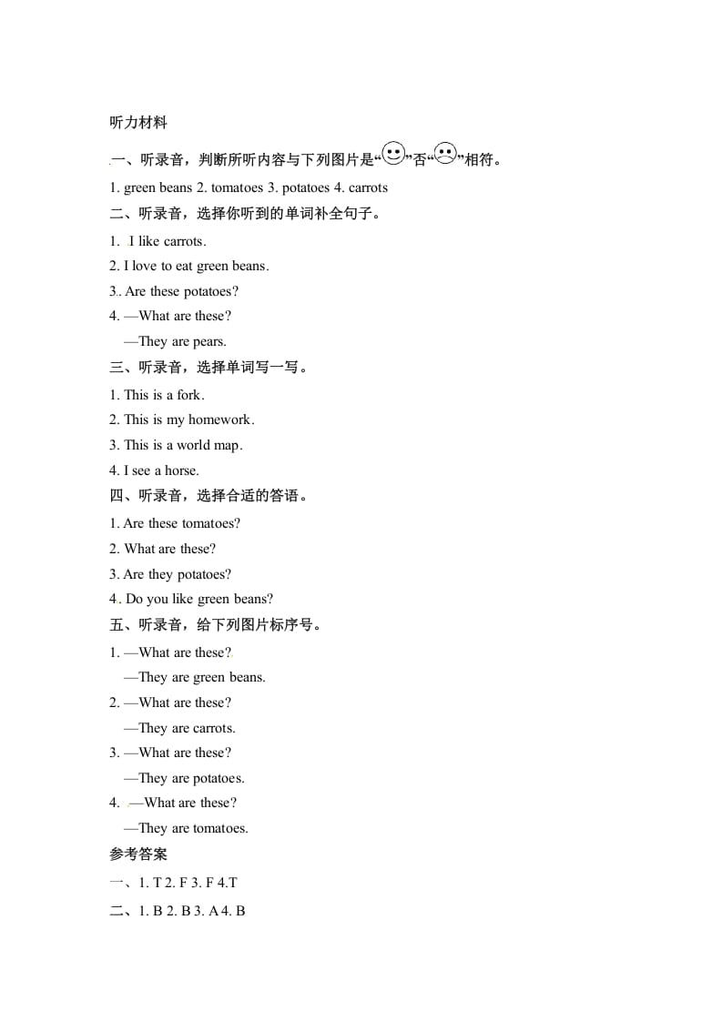 图片[3]-四年级英语下册Unit4AtthefarmPartA同步听力训练人教PEP版-扬明学科网