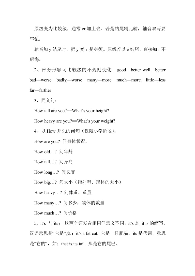 图片[2]-六年级英语下册Unit1单元知识梳理（1）-扬明学科网