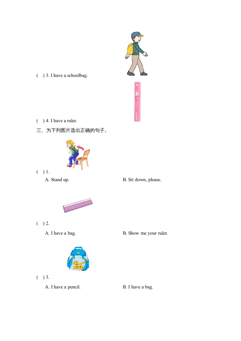 图片[2]-一年级英语上册Unit1_单元测试卷（人教一起点）-扬明学科网