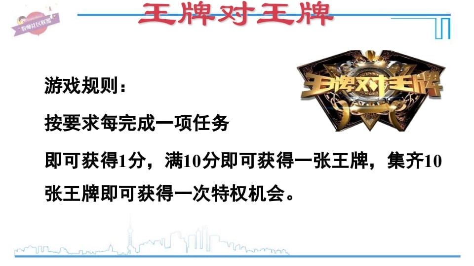 图片[3]-三年级英语上册期末复习Unit1（人教PEP）-扬明学科网