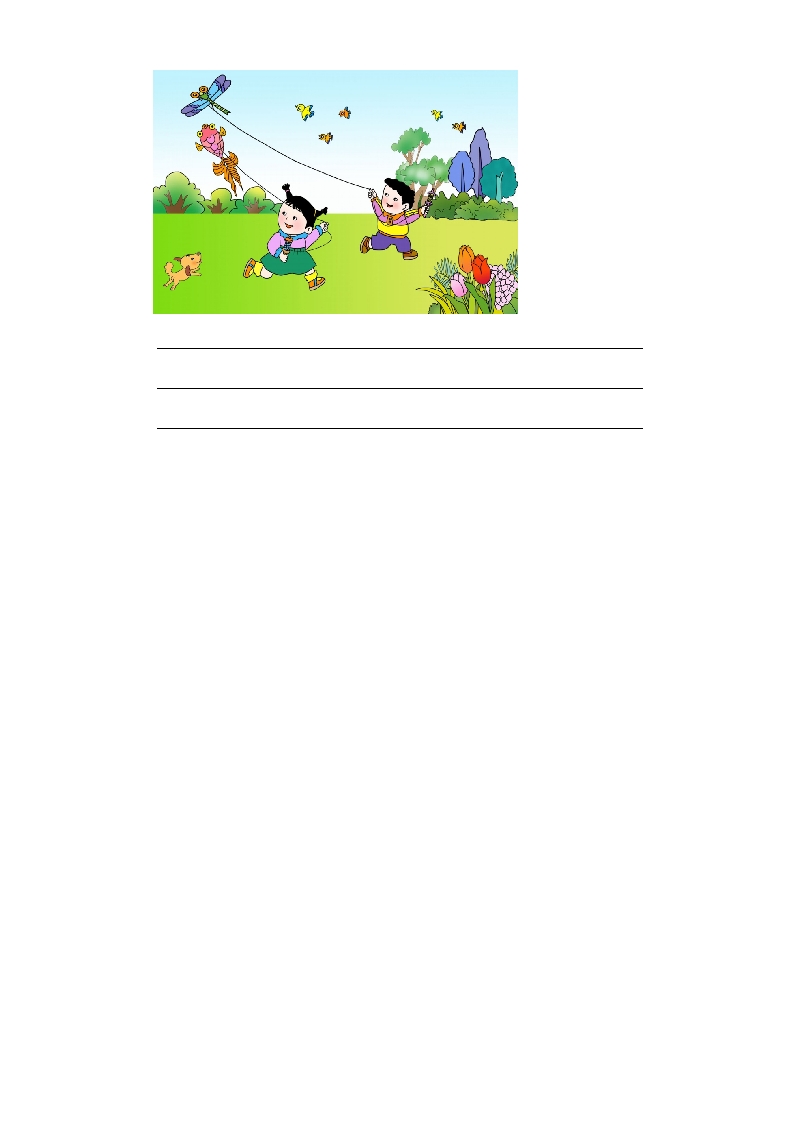 图片[2]-二年级语文上册园地七（部编）2-扬明学科网