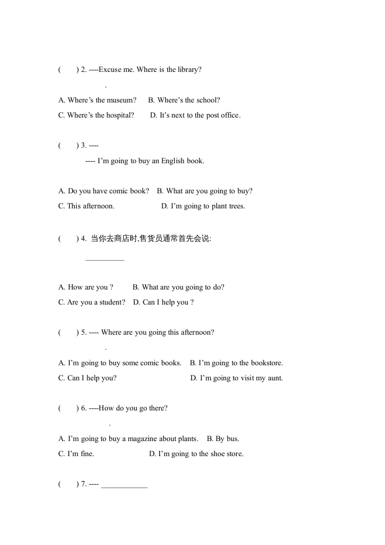图片[2]-六年级英语上册Unit3Myweekendplan∣人教（PEP）（秋）（人教版PEP）-扬明学科网