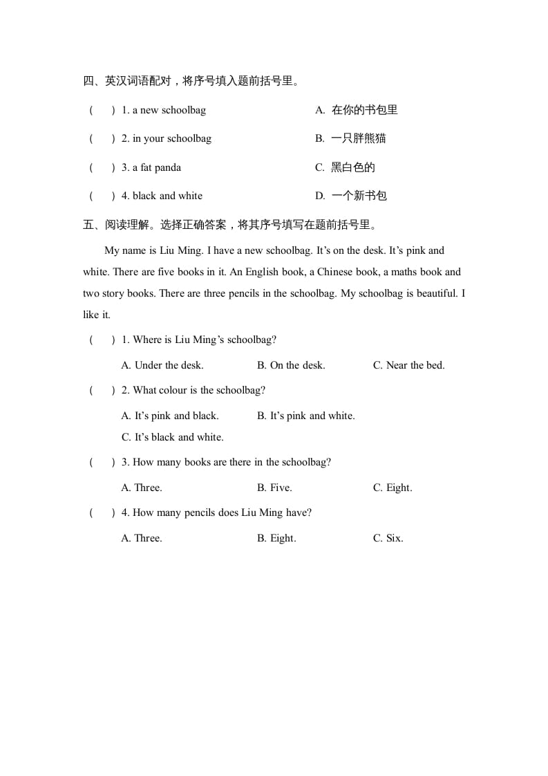 图片[2]-四年级英语上册Unit2__partA阶段复习训练（人教版一起点）-扬明学科网