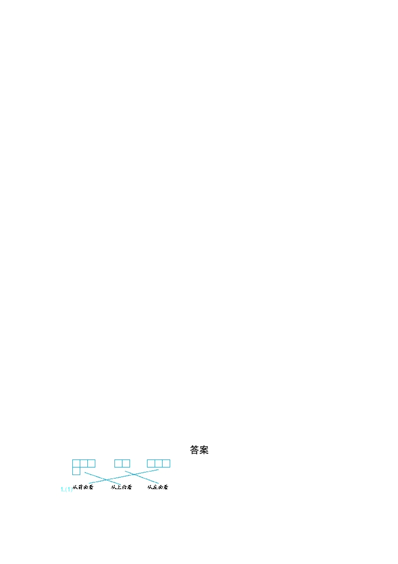 图片[3]-四年级数学下册第二单元检测（2）-扬明学科网