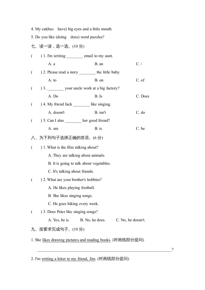 图片[3]-六年级英语上册Unit4单元知识梳理卷（人教版PEP）-扬明学科网