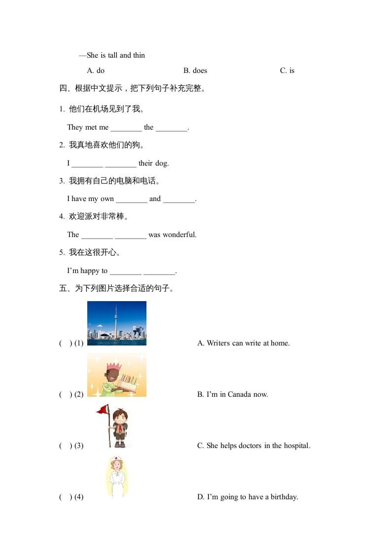 图片[2]-六年级英语上册Unit1_Lesson3_课时训练（人教版一起点）-扬明学科网