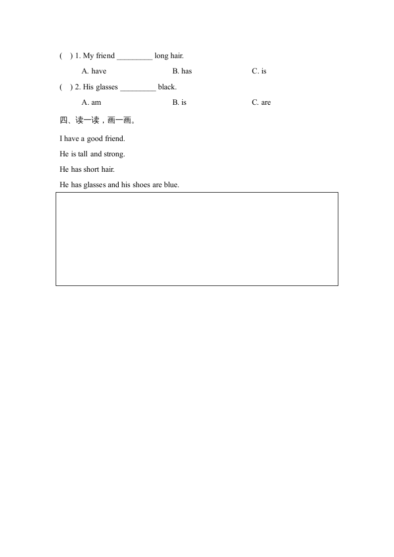 图片[2]-四年级英语上册Unit3_B_Let’s_learn同步习题（人教版一起点）-扬明学科网