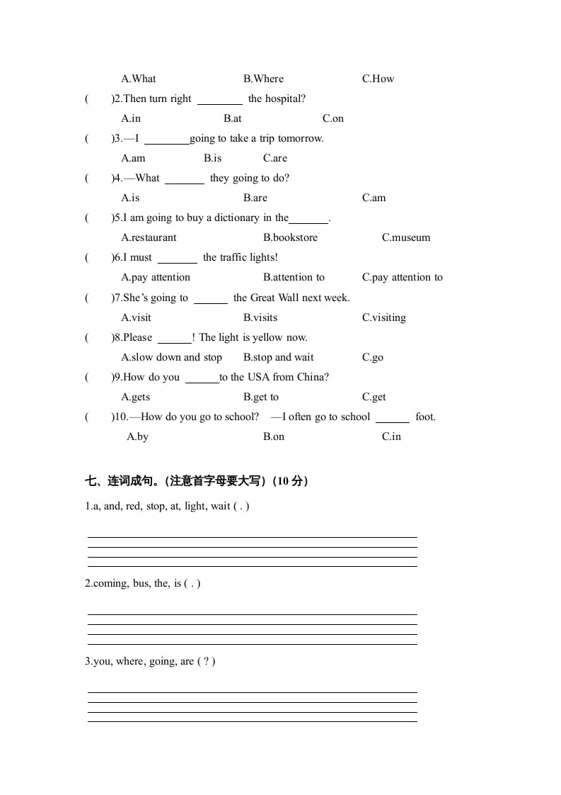 图片[3]-六年级英语上册期中测试卷5（人教版PEP）-扬明学科网