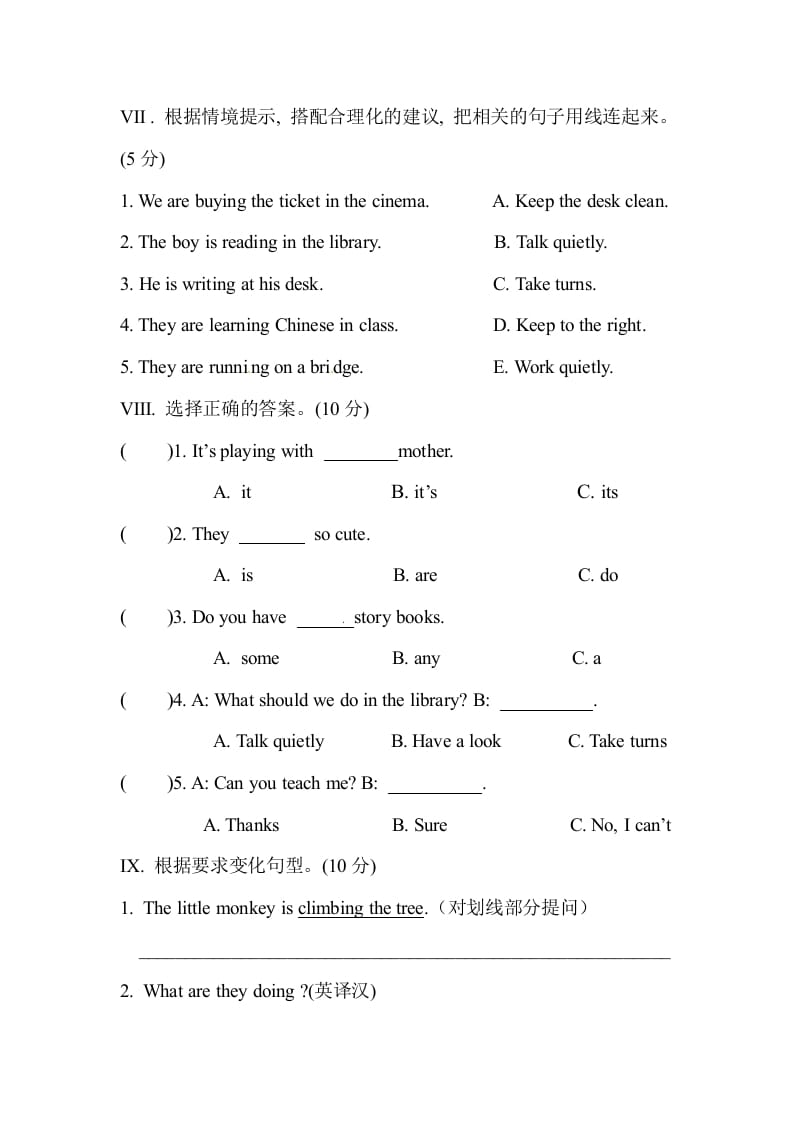 图片[3]-五年级数学下册人教PEP小学英语Unit6Workquietly-扬明学科网