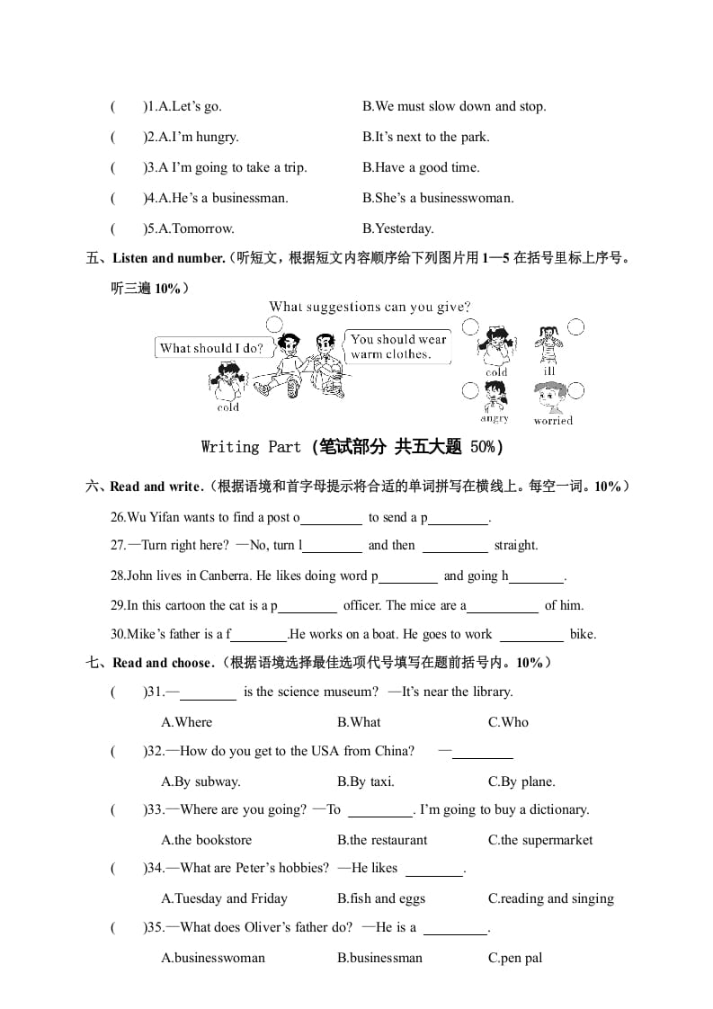 图片[2]-六年级英语上册湖北恩施巴东县学期期末教学质量检测试题（人教版PEP）-扬明学科网