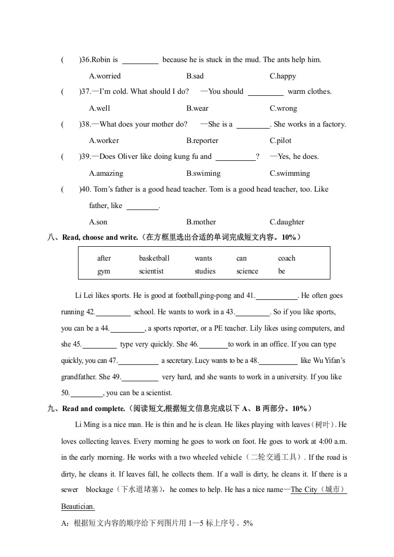 图片[3]-六年级英语上册湖北恩施巴东县学期期末教学质量检测试题（人教版PEP）-扬明学科网
