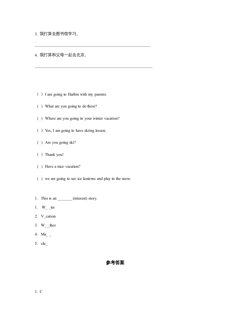 图片[2]-六年级英语上册同步练习Unit6Leson1（人教版一起点）-扬明学科网