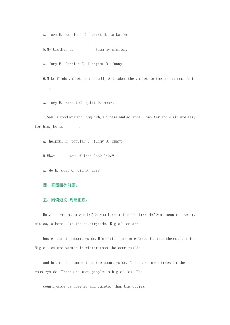 图片[2]-五年级英语上册测试（人教版一起点）-扬明学科网