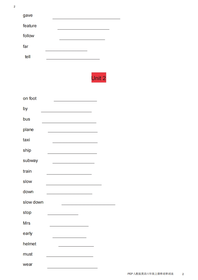 图片[2]-六年级英语上册单词表英译汉（人教版PEP）-扬明学科网