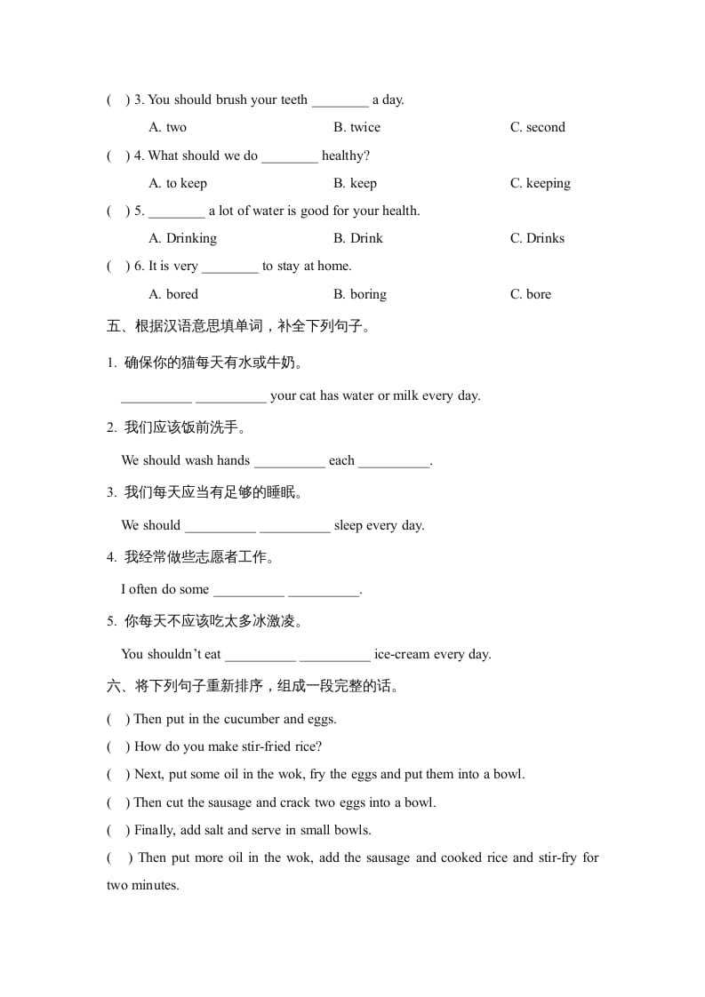 图片[2]-六年级英语上册Unit3_单元测试卷_（人教版一起点）-扬明学科网