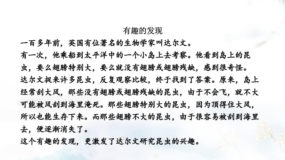 图片[2]-二年级语文上册专项复习之五课外阅读（部编）-扬明学科网