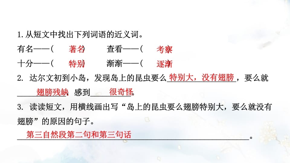 图片[3]-二年级语文上册专项复习之五课外阅读（部编）-扬明学科网