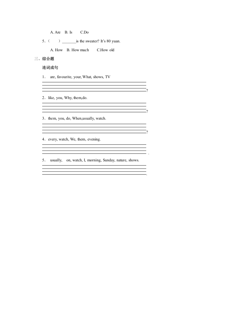 图片[2]-五年级英语上册Unit5习题第1课时（人教版一起点）-扬明学科网