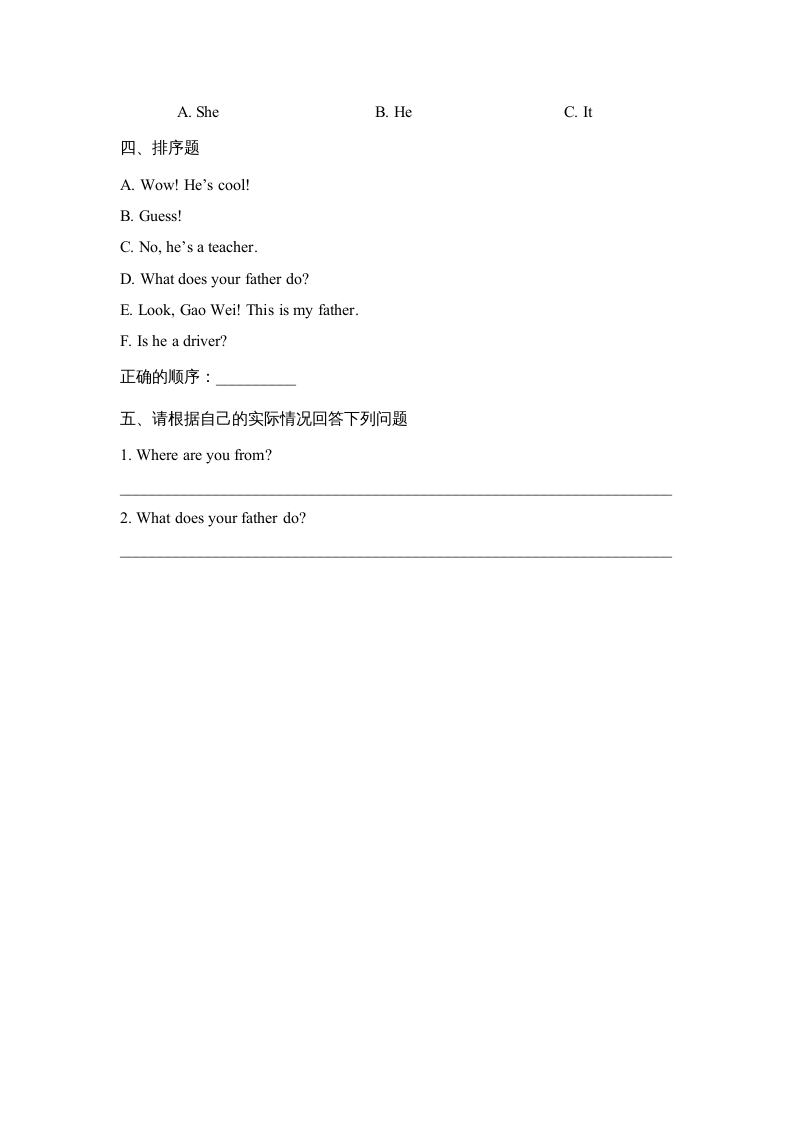图片[2]-四年级英语上册Lesson4_课时训练（人教版一起点）-扬明学科网