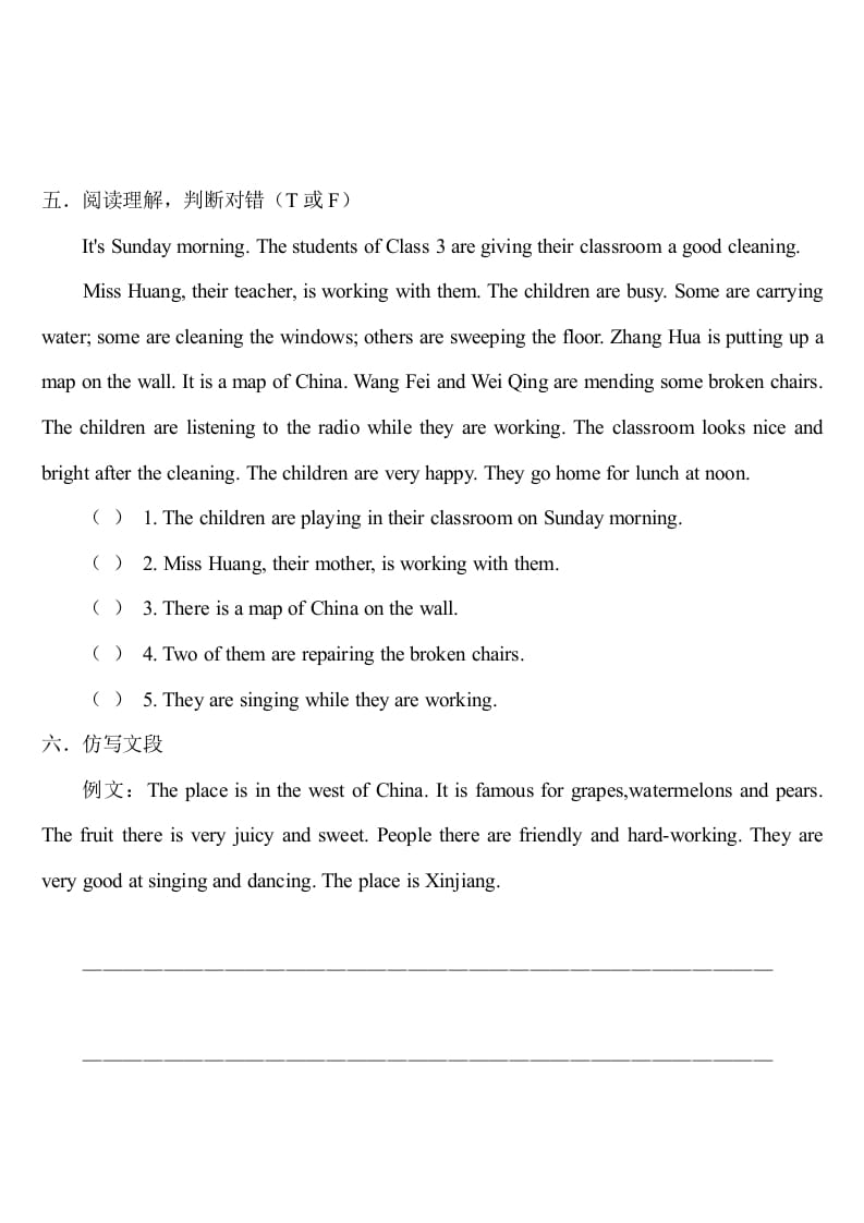 图片[3]-六年级英语上册期中测试模拟卷1（人教版一起点）-扬明学科网