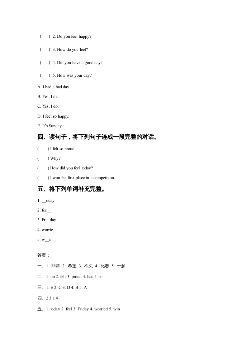 图片[2]-六年级英语上册Unit4FeelingslLesson3同步练习2（人教版一起点）-扬明学科网