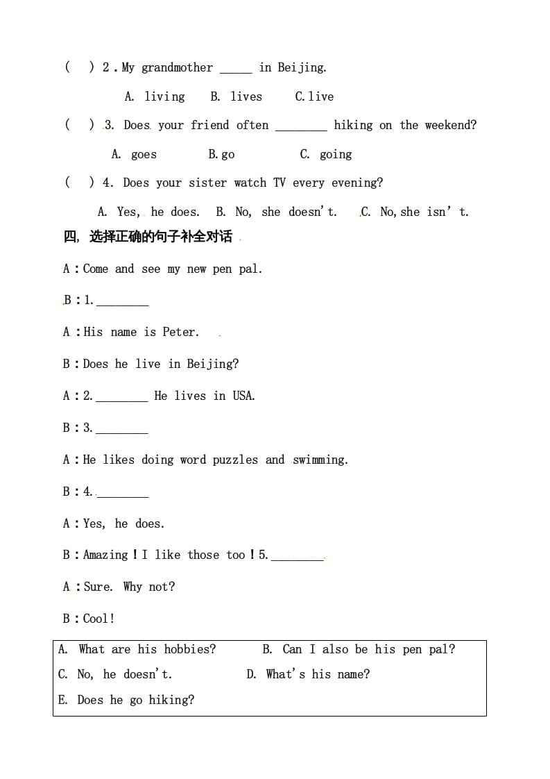 图片[2]-六年级英语上册同步练习Unit4IhaveapenpalBlet’slearn练习（人教版PEP）-扬明学科网